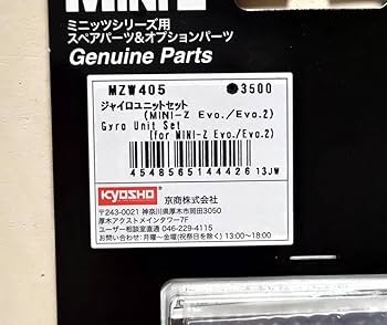 Amazon.co.jp: 京商 ミニッツ ジャイロユニットセット MZW405 MR
